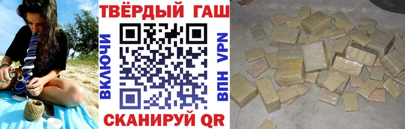 Наркота Далматово Бошки Шишки СК Гашиш