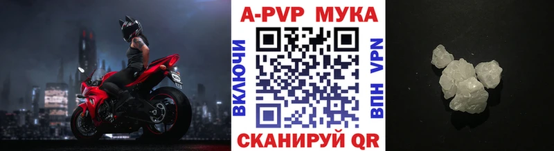 МЕГА ССЫЛКА  Далматово  мориарти официальный сайт  APVP СК КРИС 