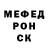 МЕФ кристаллы MrBoris1522
