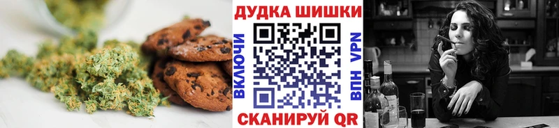 Еда ТГК марихуана  цена   Далматово 