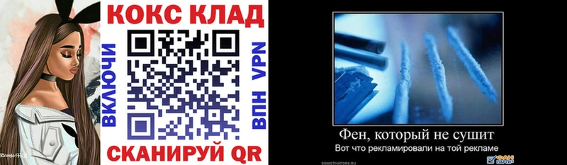 продажа наркотиков  Далматово  Кокаин Боливия 