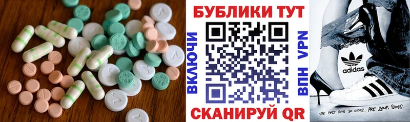 ЭКСТАЗИ 300 mg  дарнет шоп  Далматово 