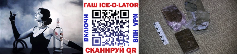ГАШ убойный Далматово