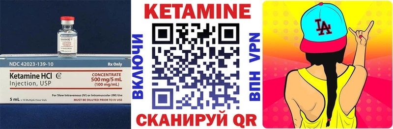 купить наркотик  Далматово  МЕГА ссылка  Кетамин ketamine 