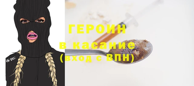 COCAINE Новый Уренгой