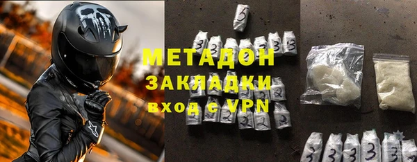 прущий лед Долгопрудный