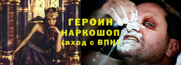 прущие грибы Алексин
