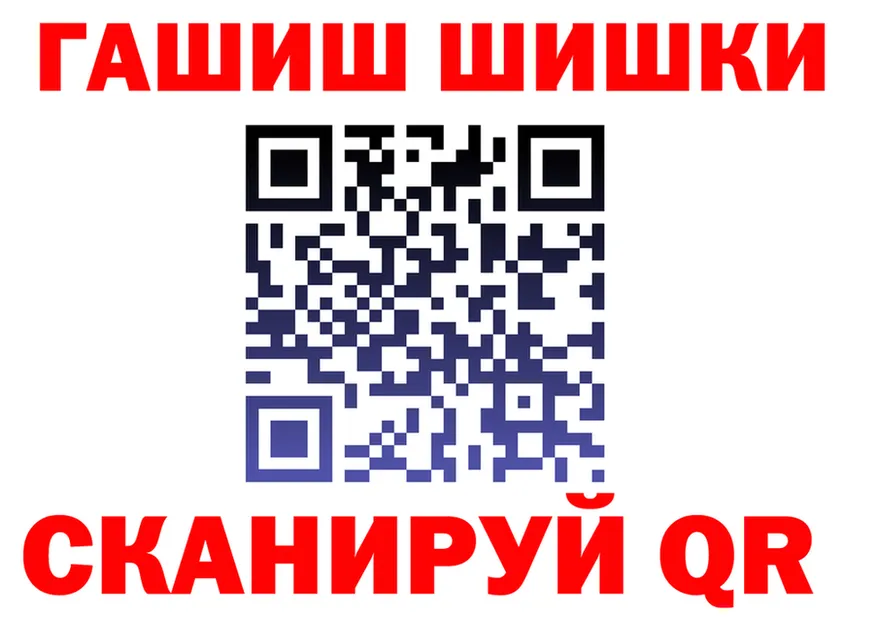 АМФ Розовый маркетплейс shop hydra Далматово