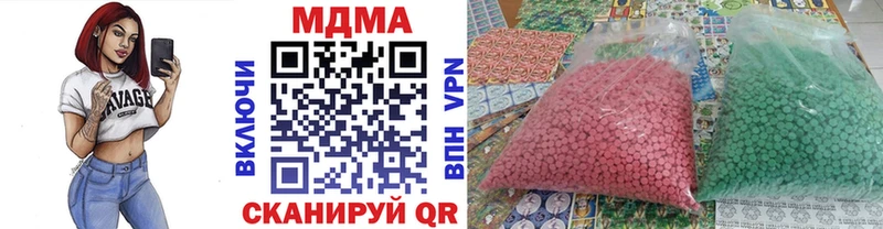 MDMA кристаллы  Далматово 