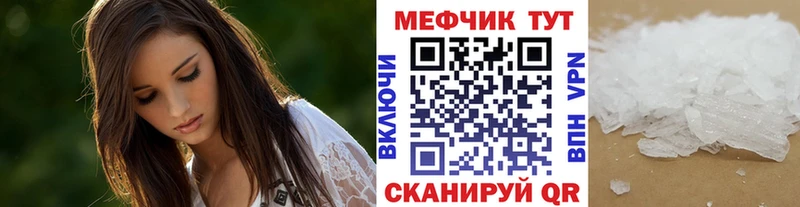 Мефедрон мука  что такое   Далматово 