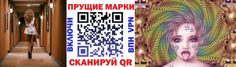 Наркотические марки 1,5мг  Далматово 