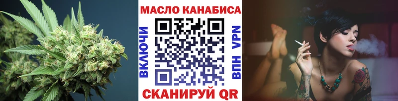 ТГК Wax  Далматово 